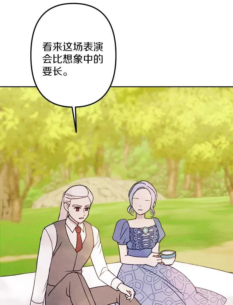 6.孩子们失踪了 第78页