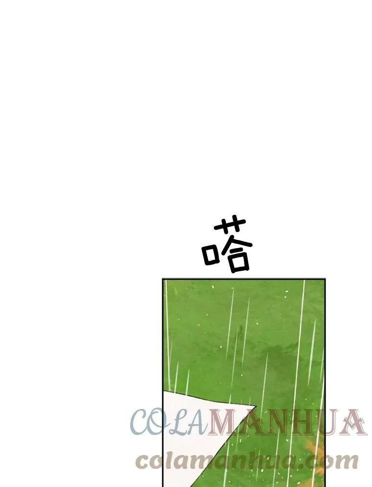 6.孩子们失踪了 第85页