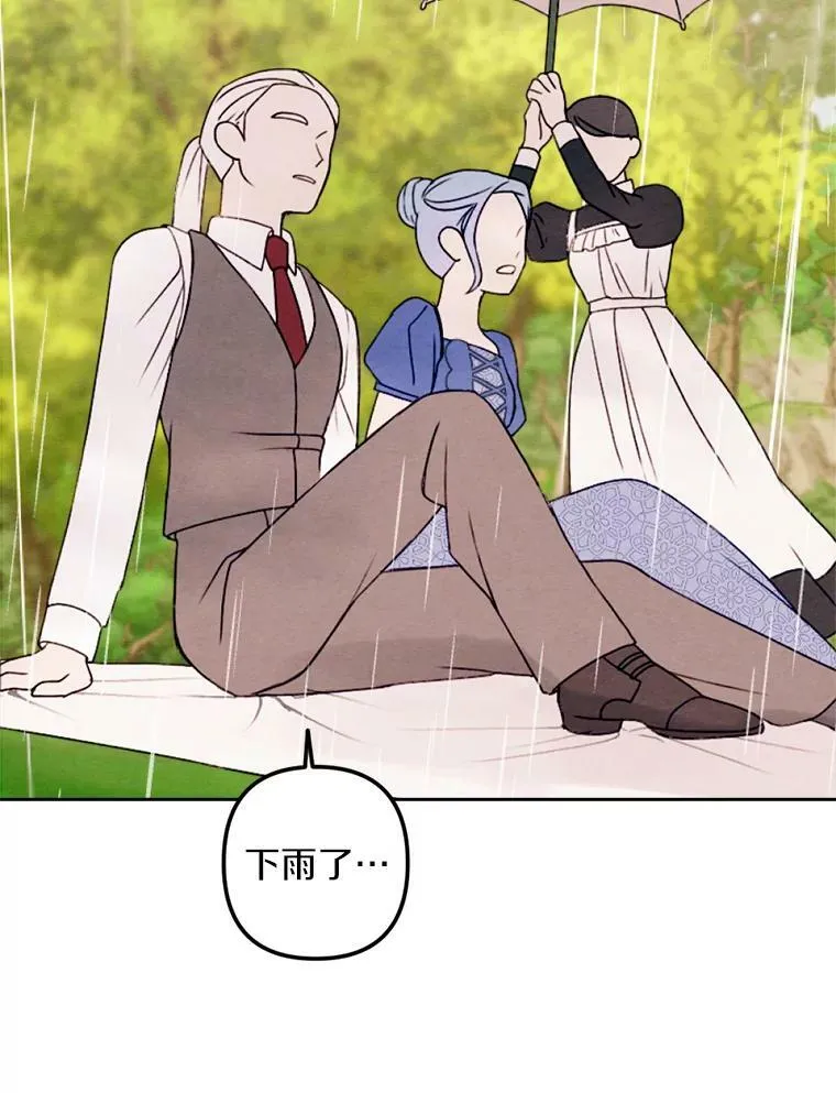 6.孩子们失踪了 第87页