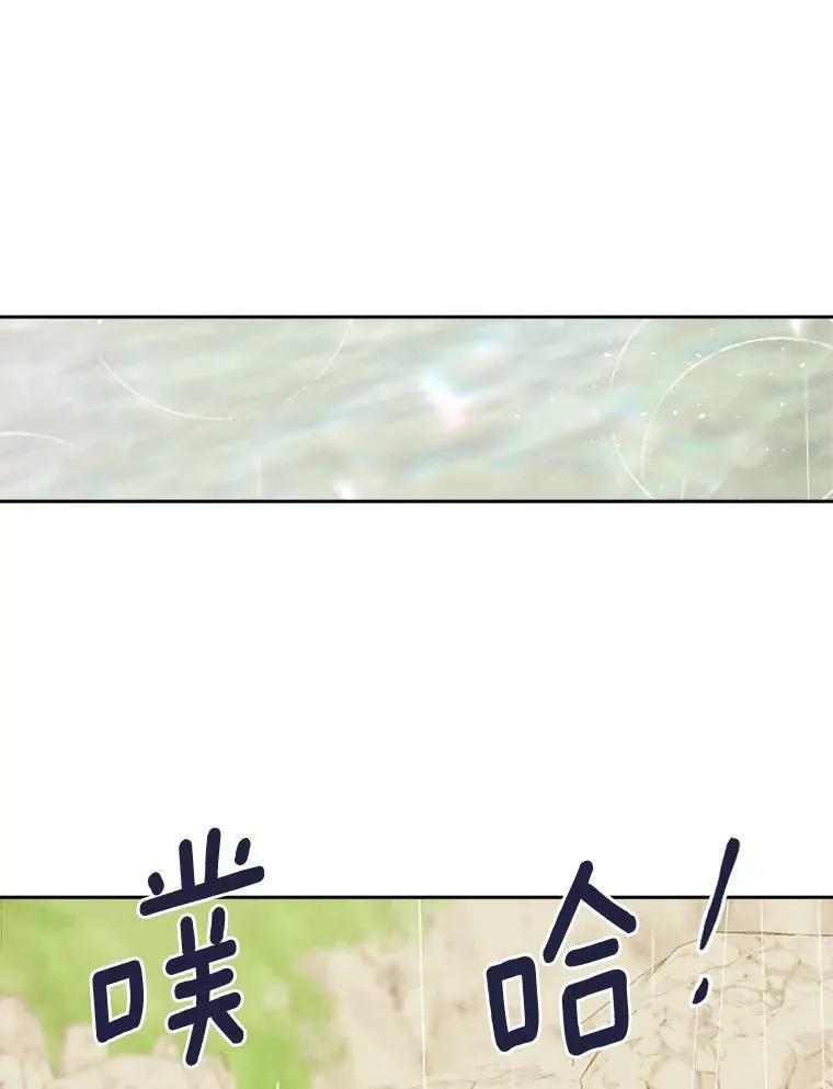 6.孩子们失踪了 第92页