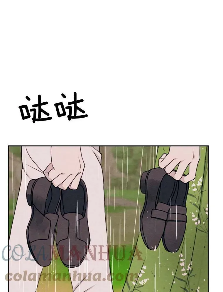 6.孩子们失踪了 第97页
