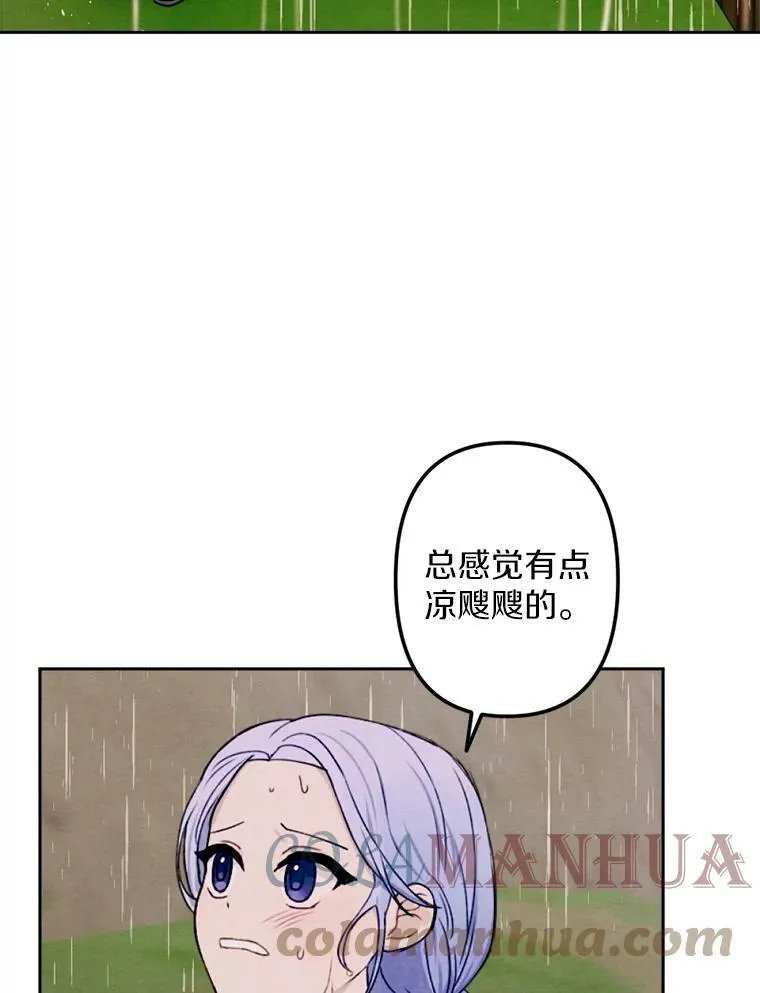 6.孩子们失踪了 第101页