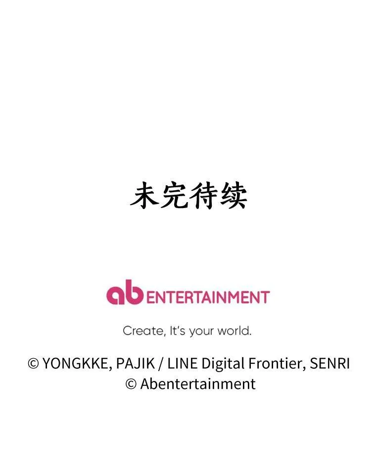6.孩子们失踪了 第107页