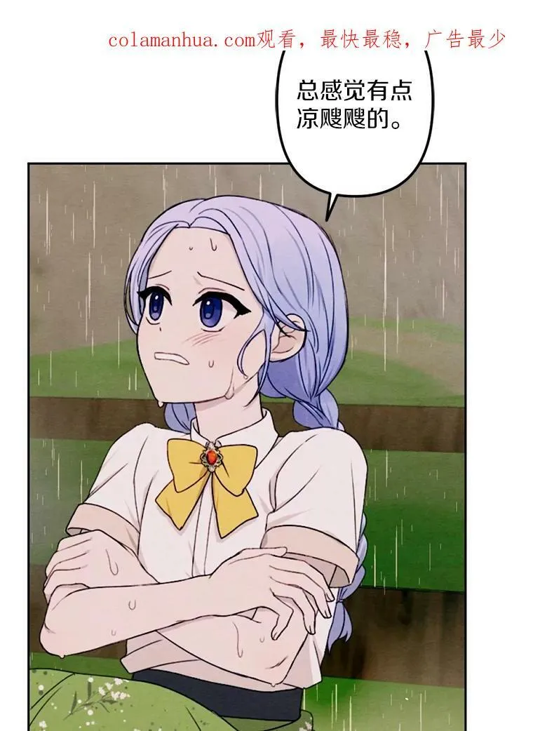 6.孩子们失踪了 第109页