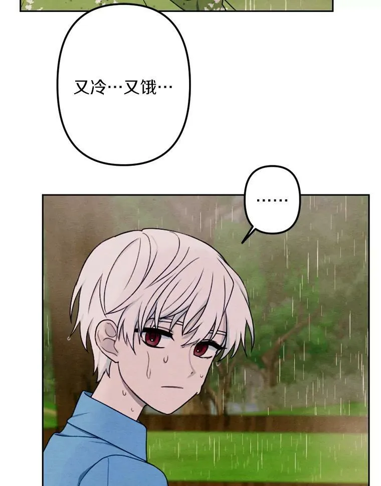 7.姐弟贴贴 第3页