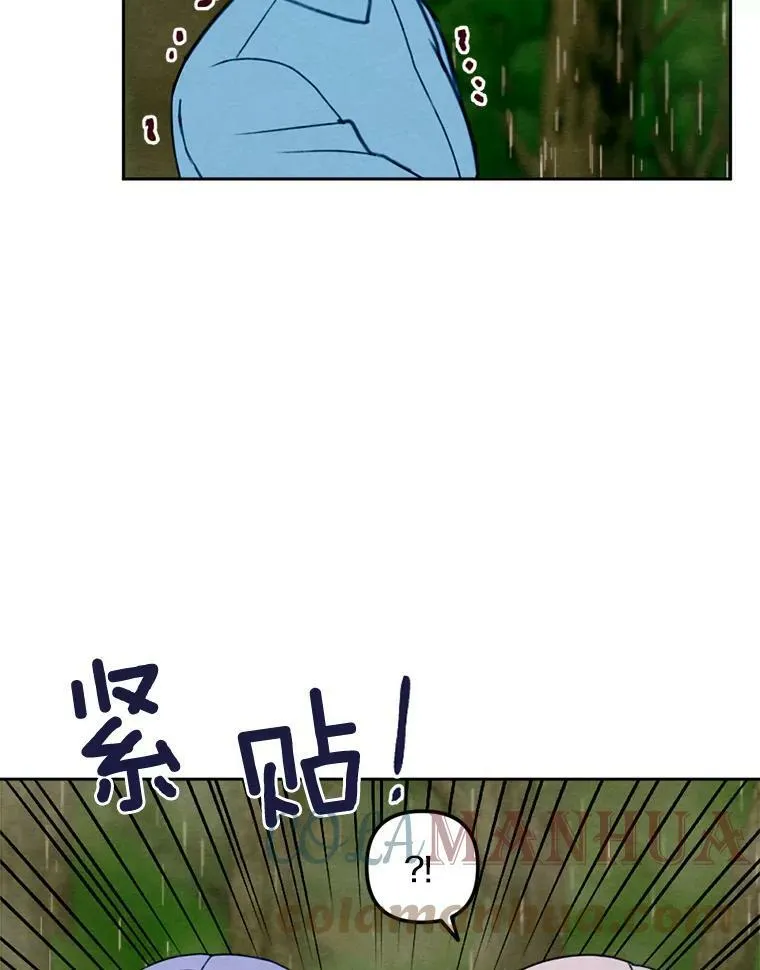 7.姐弟贴贴 第9页