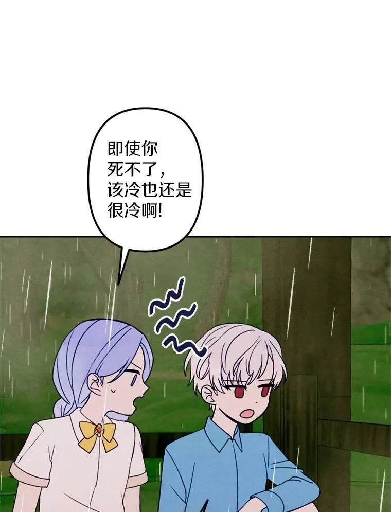 7.姐弟贴贴 第16页