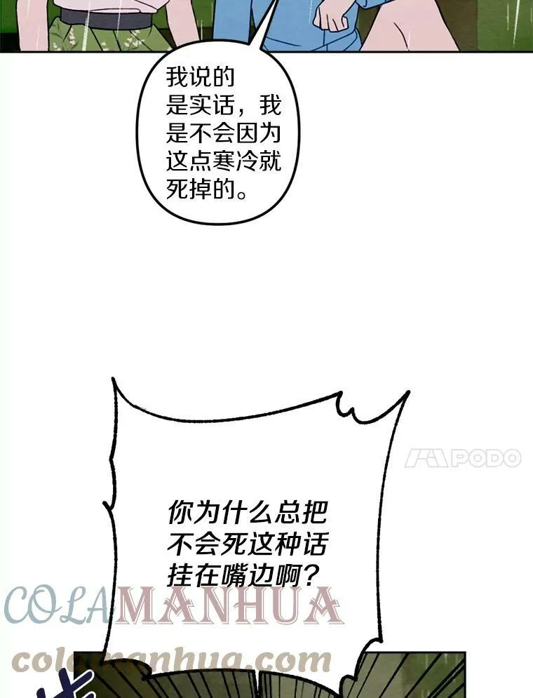 7.姐弟贴贴 第17页