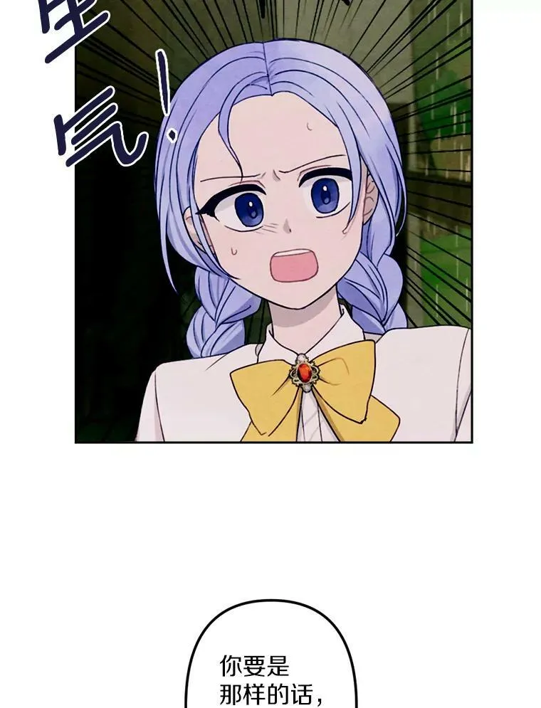 7.姐弟贴贴 第18页