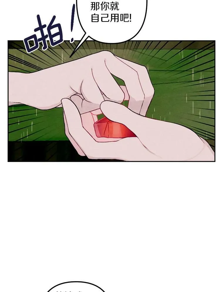 7.姐弟贴贴 第19页