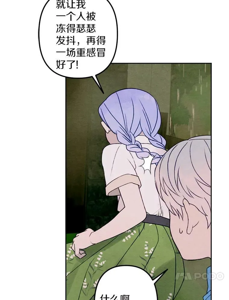 7.姐弟贴贴 第20页