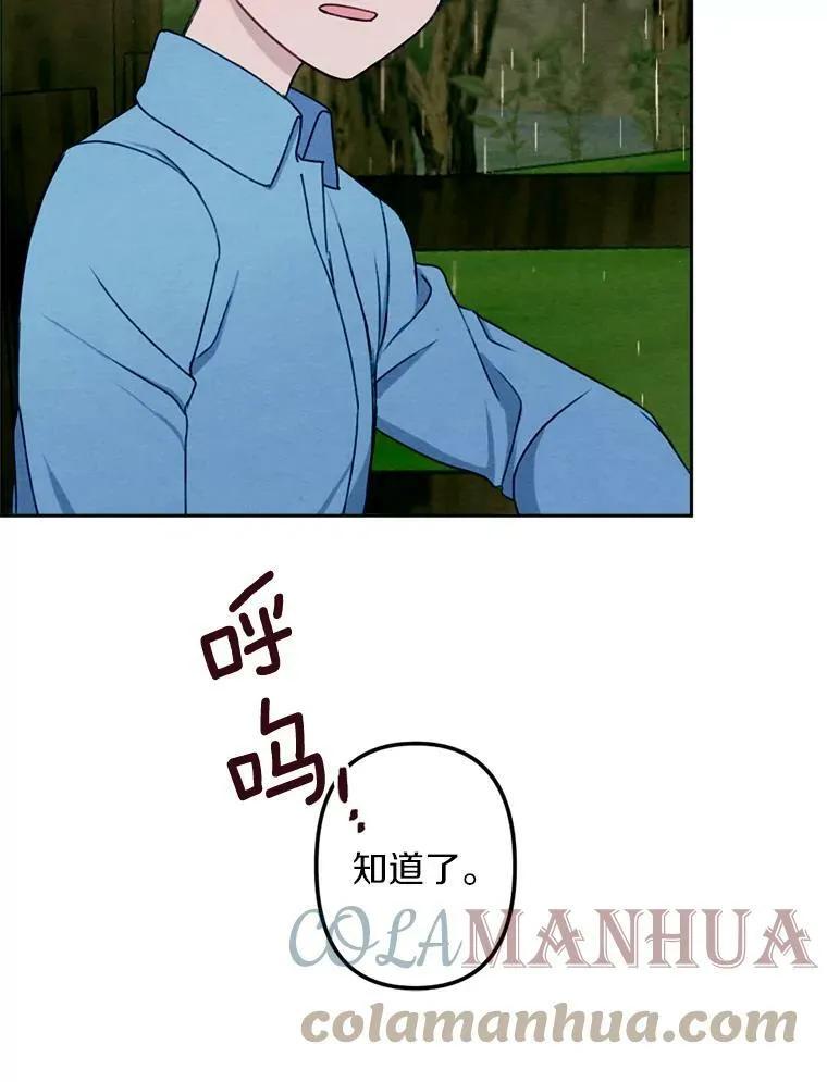 7.姐弟贴贴 第25页