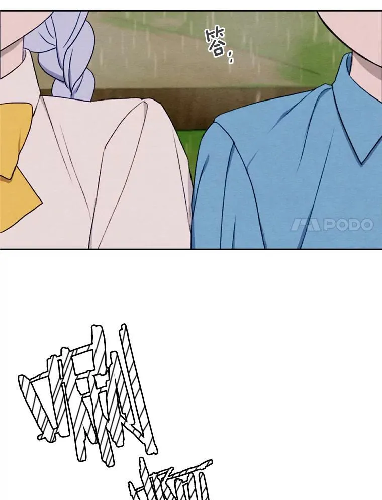 7.姐弟贴贴 第27页