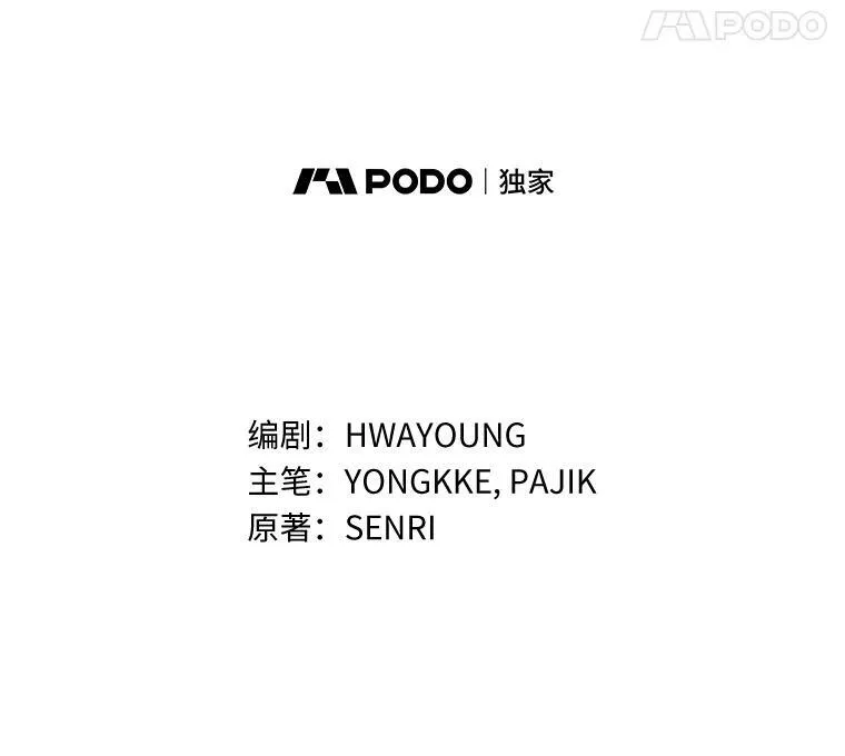 7.姐弟贴贴 第31页