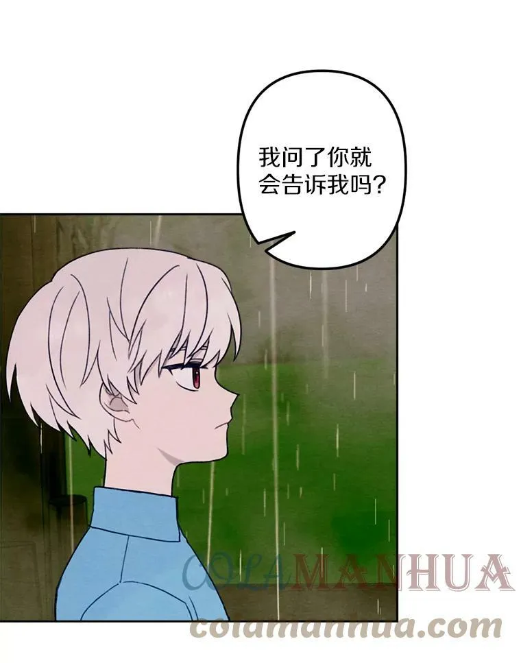 7.姐弟贴贴 第33页