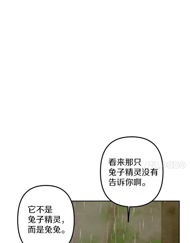 7.姐弟贴贴 第34页