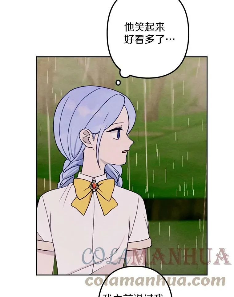 7.姐弟贴贴 第37页
