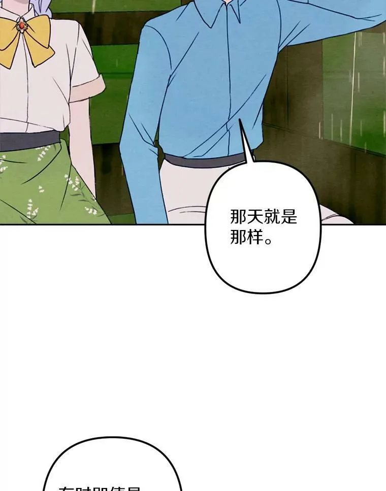 7.姐弟贴贴 第39页