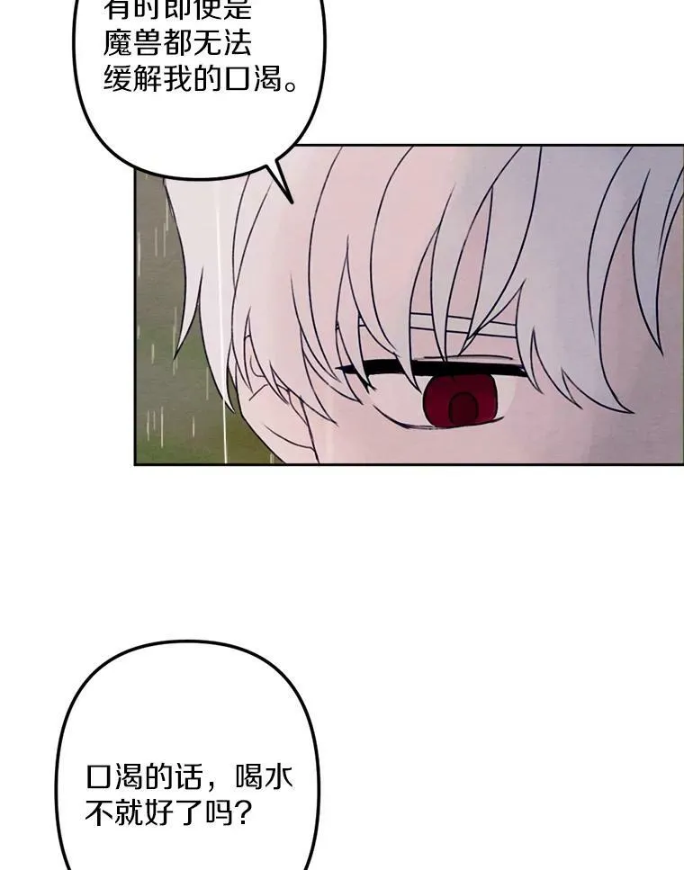 7.姐弟贴贴 第40页