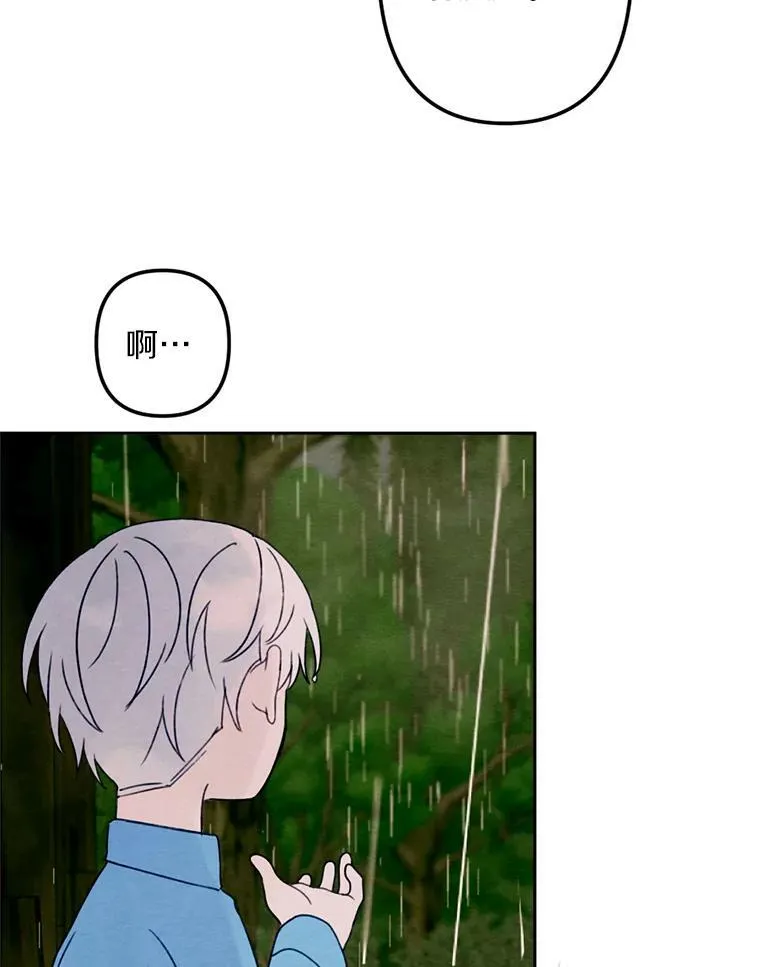 7.姐弟贴贴 第42页