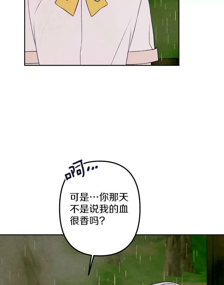 7.姐弟贴贴 第46页