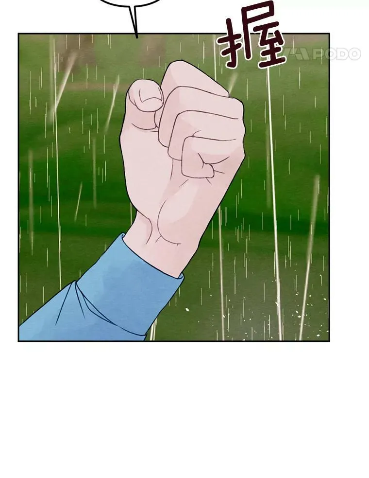 7.姐弟贴贴 第48页