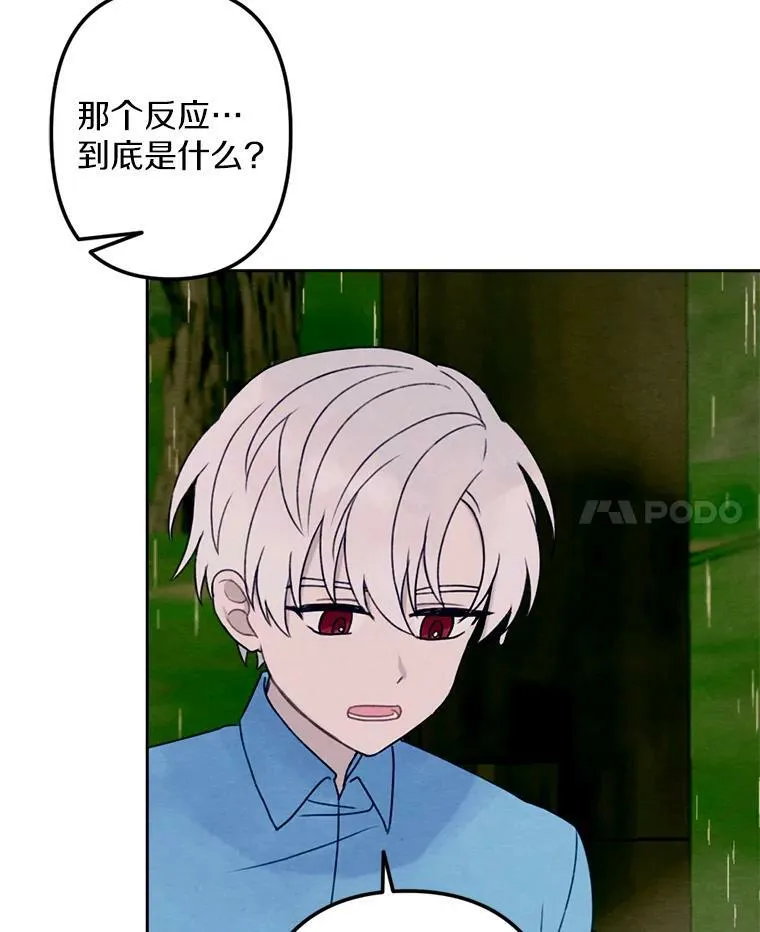 7.姐弟贴贴 第51页