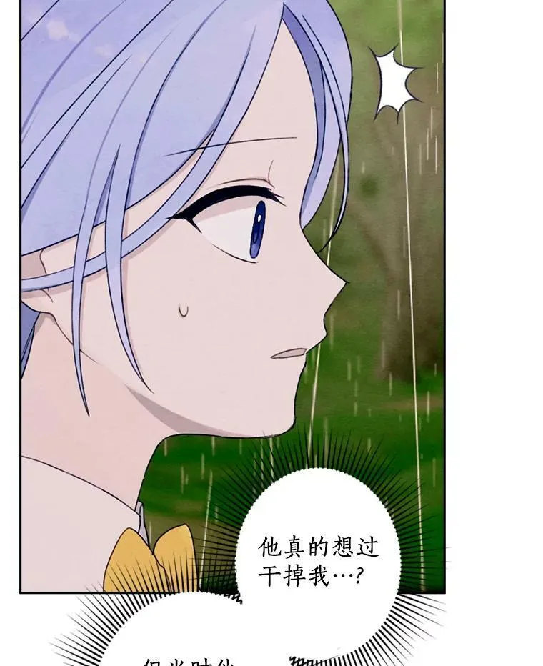 7.姐弟贴贴 第56页