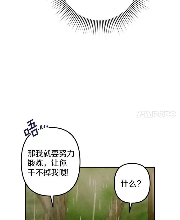 7.姐弟贴贴 第58页