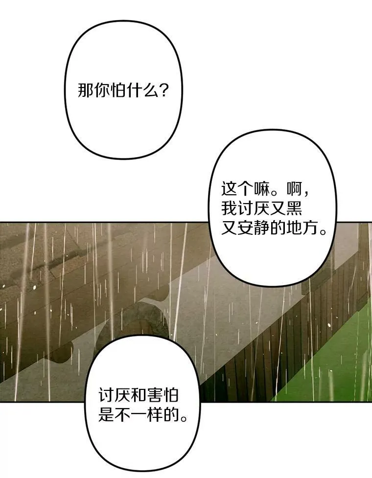 7.姐弟贴贴 第72页