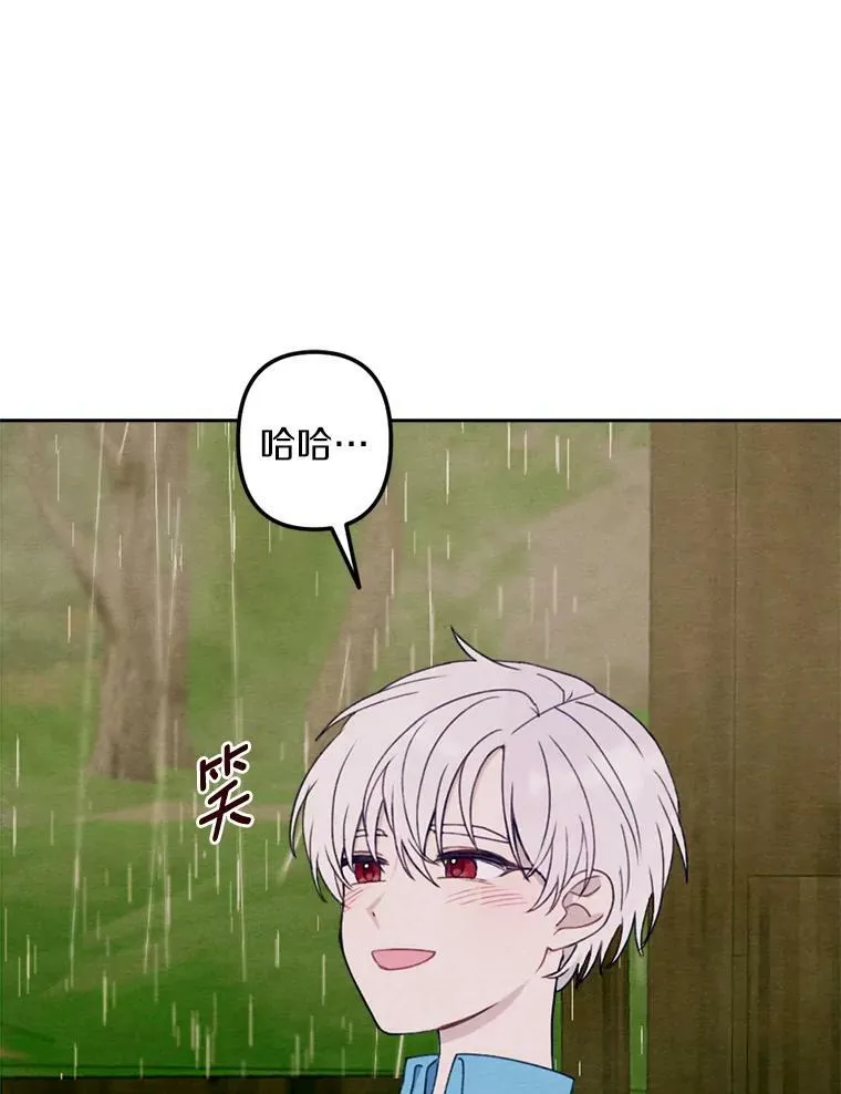 7.姐弟贴贴 第76页