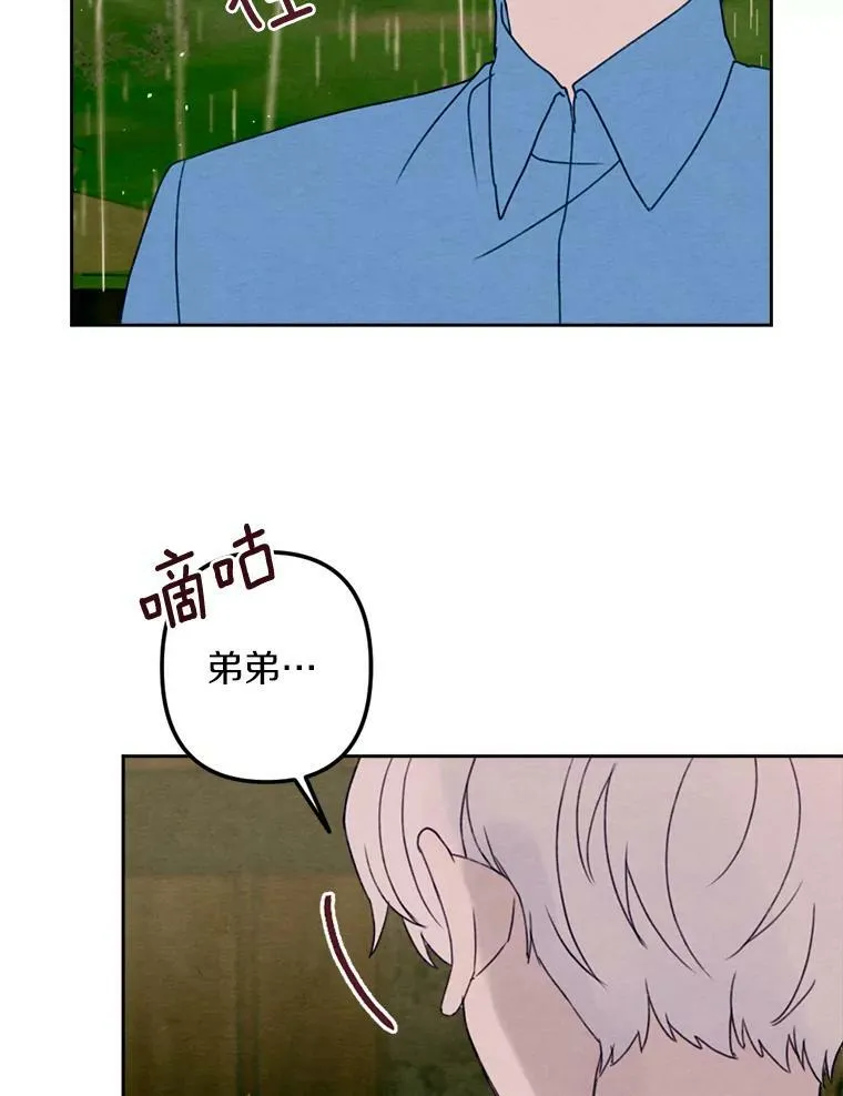 7.姐弟贴贴 第83页