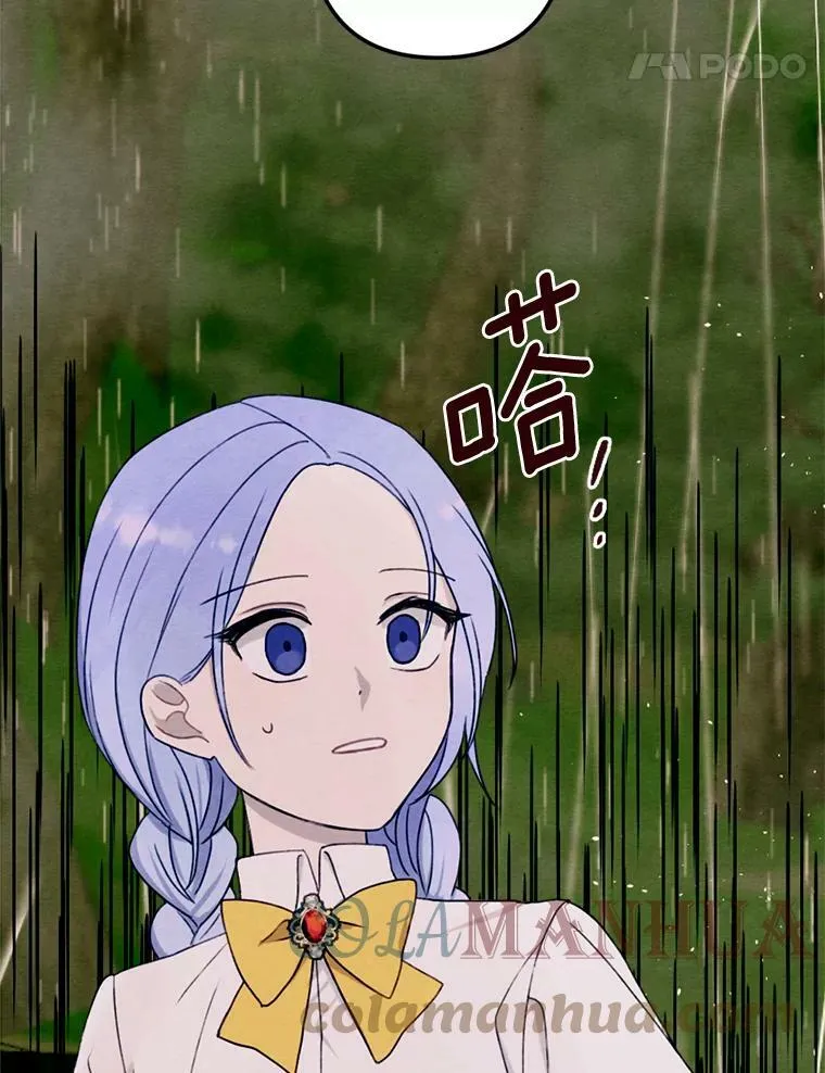 7.姐弟贴贴 第85页
