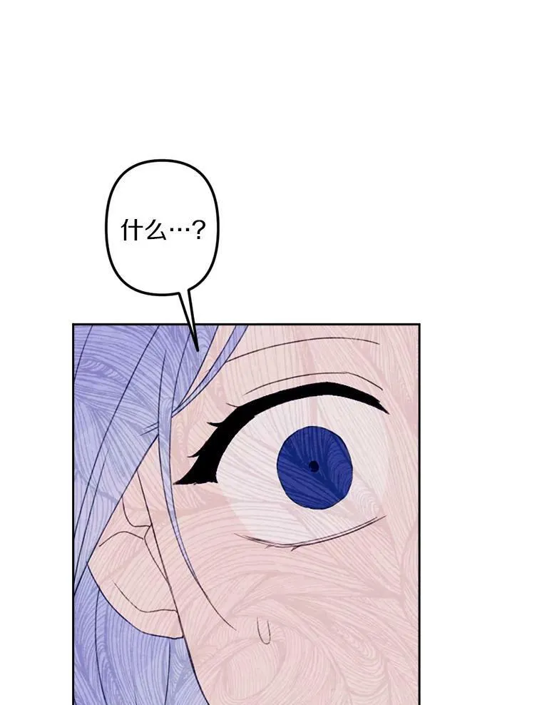 7.姐弟贴贴 第87页