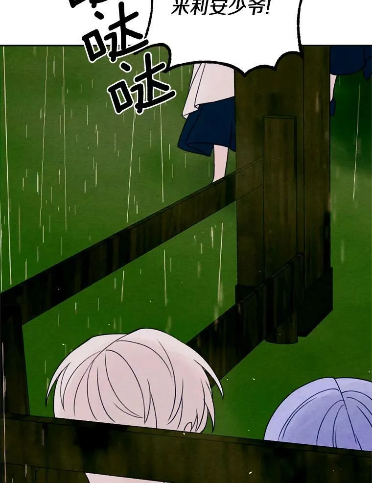 7.姐弟贴贴 第90页