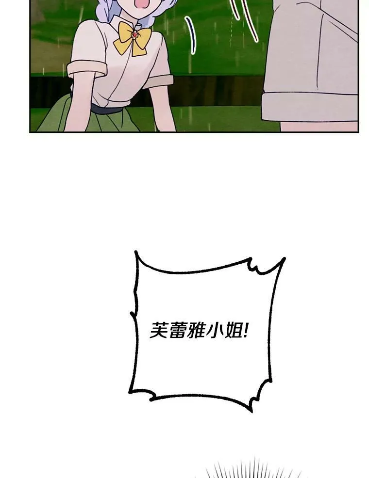 7.姐弟贴贴 第92页