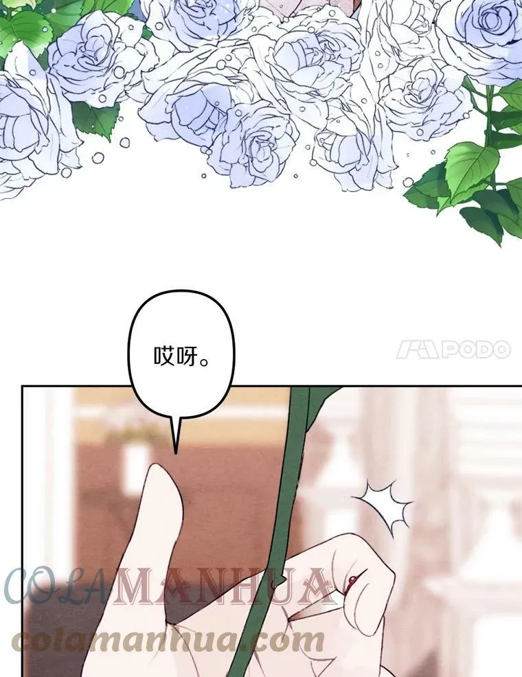 7.姐弟贴贴 第101页
