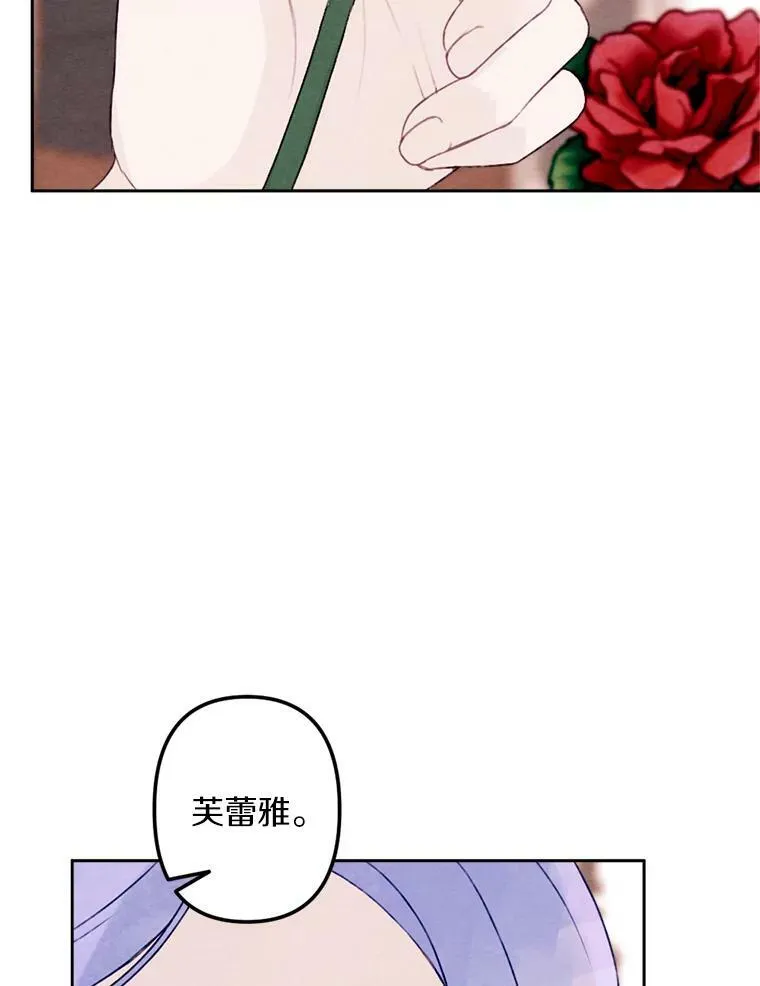 7.姐弟贴贴 第102页