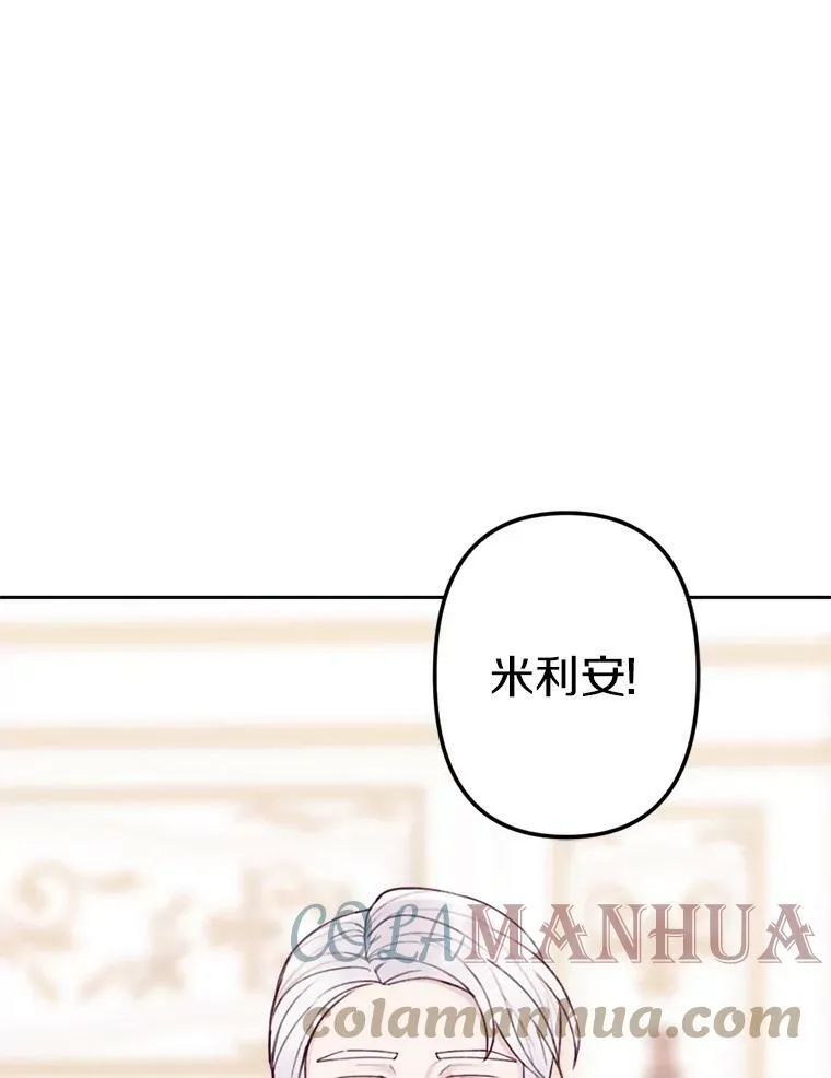 7.姐弟贴贴 第105页