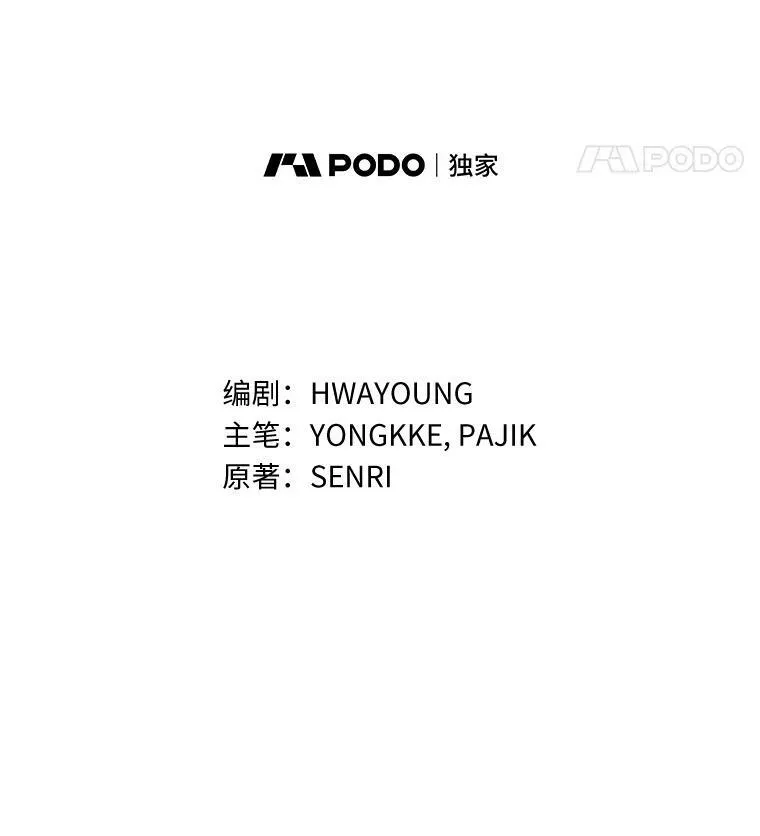 8.入团仪式 第11页