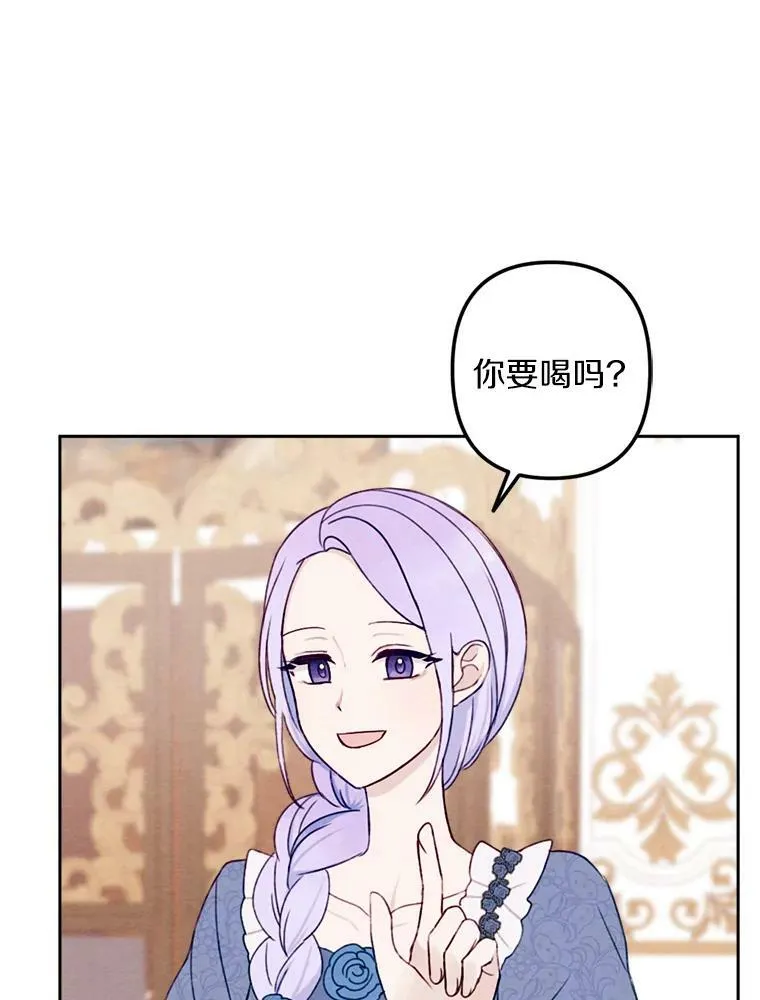8.入团仪式 第16页