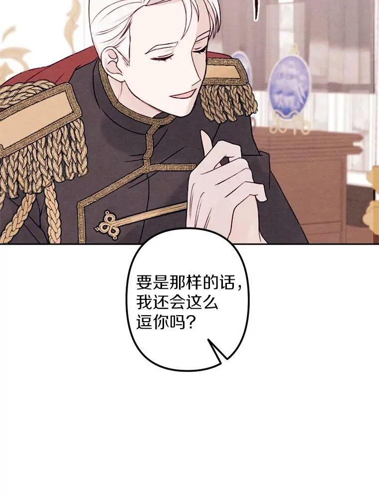8.入团仪式 第18页