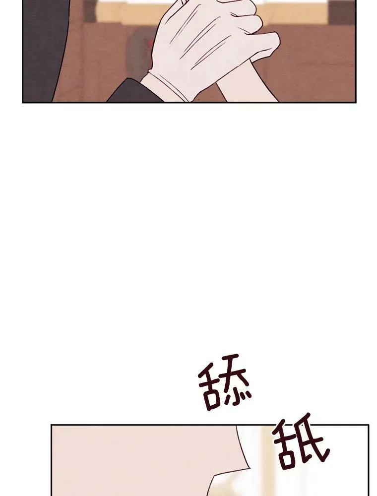 8.入团仪式 第20页