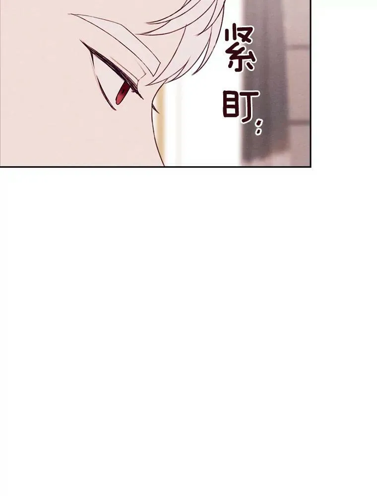 8.入团仪式 第22页
