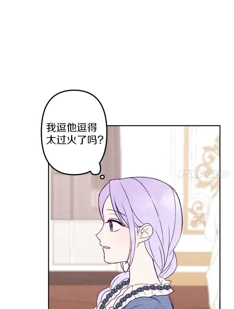 8.入团仪式 第27页