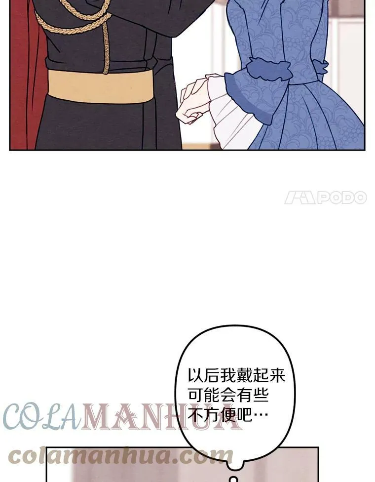 8.入团仪式 第37页