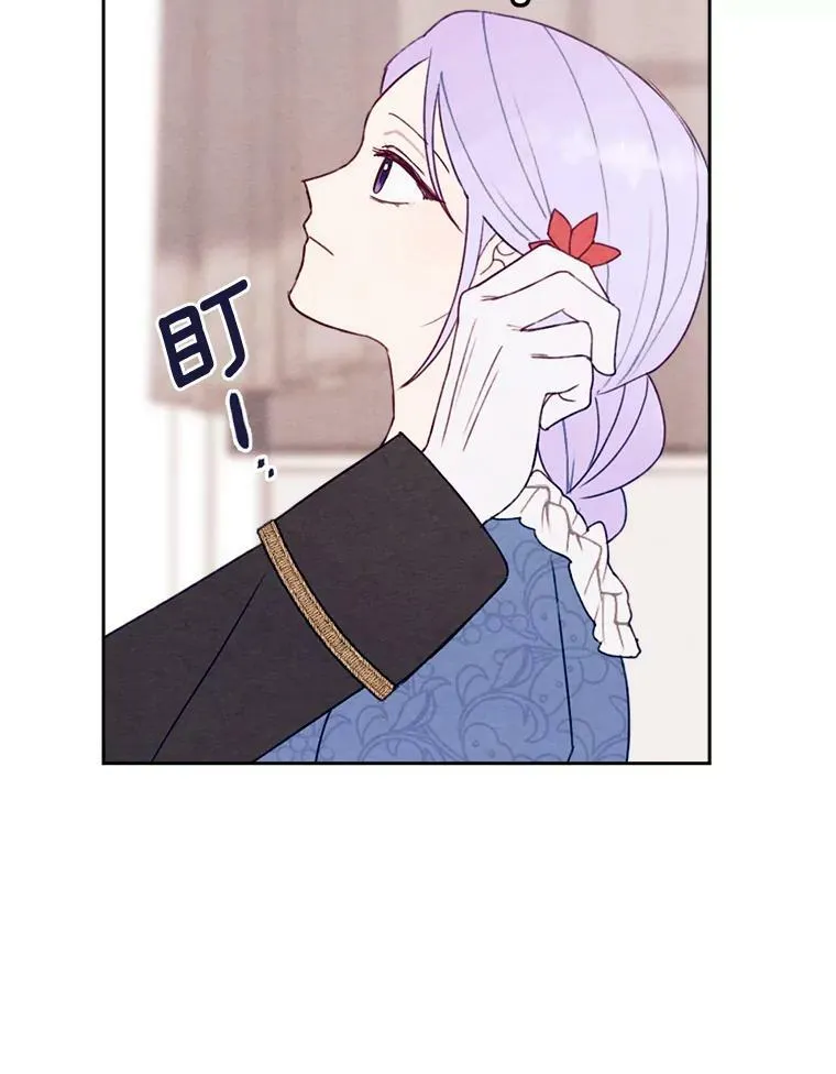 8.入团仪式 第38页