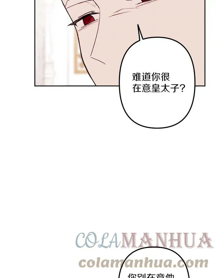 8.入团仪式 第45页