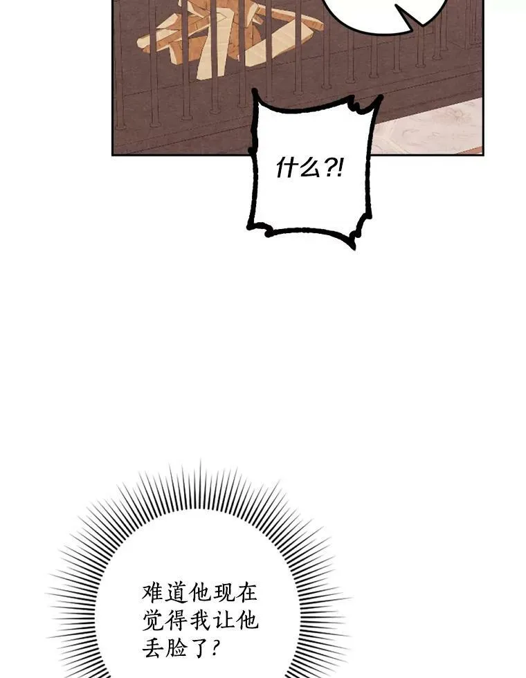 8.入团仪式 第48页