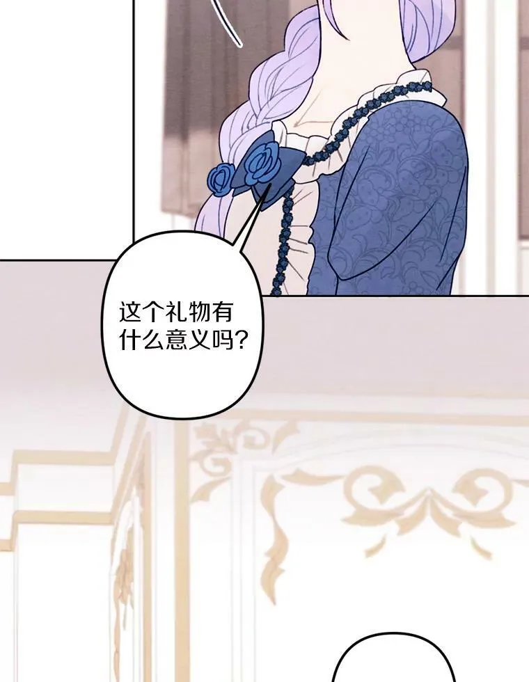 8.入团仪式 第52页